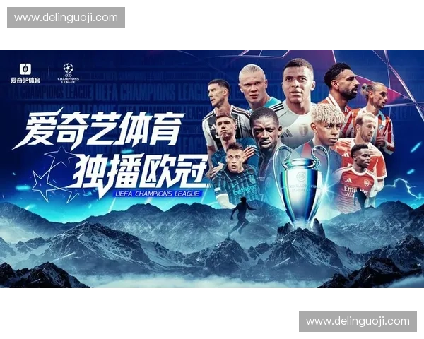 精彩足球赛事直播推荐助您不错过每一场精彩对决快来一起助威吧